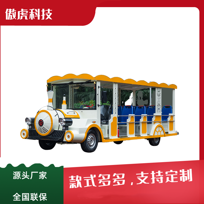 舒適與環(huán)保并存——電動(dòng)觀光車，開(kāi)啟智慧旅游新時(shí)代！